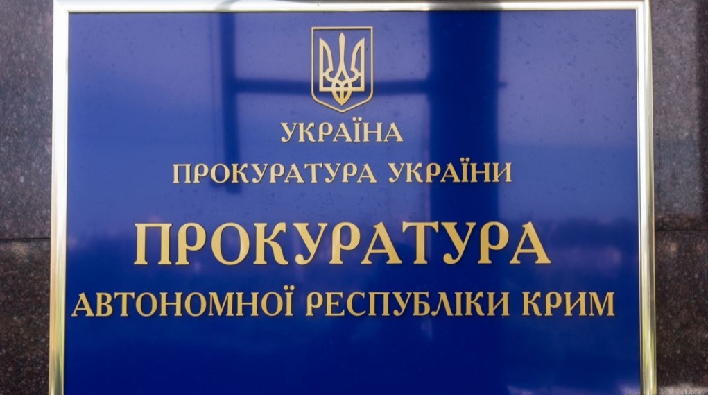 Украинская прокуратура начала расследовать взрыв в Керчи