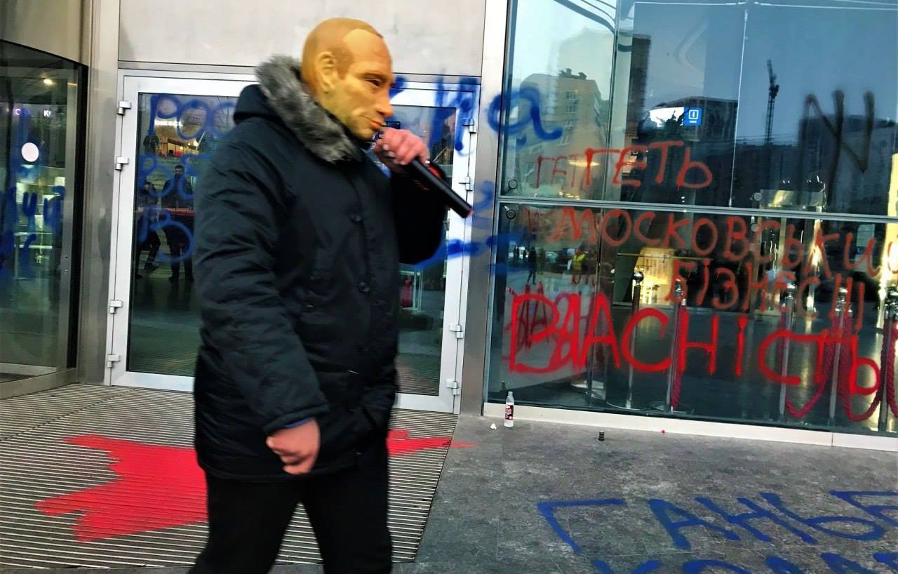 В Киеве националисты с файерами заблокировали торговый центр