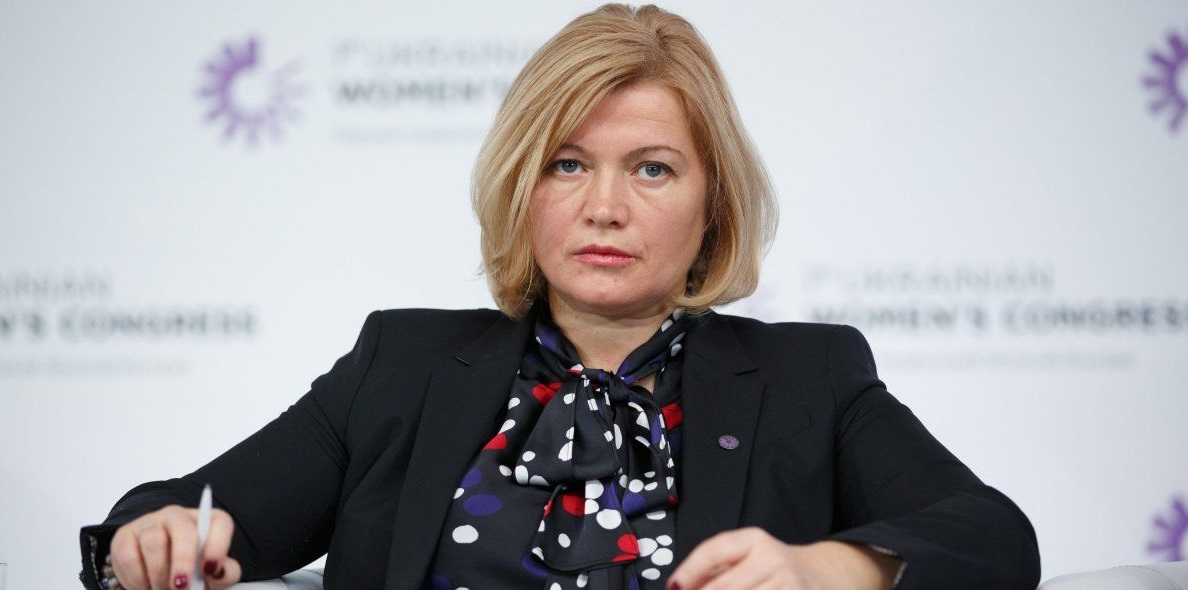Геращенко призвала местных жителей к бойкоту выборов в «Л/ДНР»