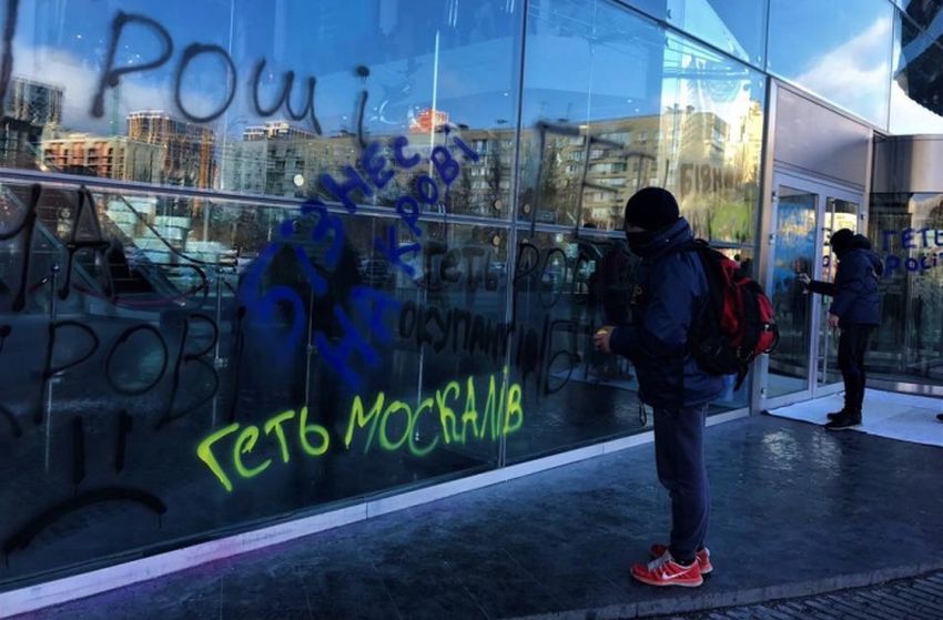 Националисты взяли под контроль торговый центр в Киеве