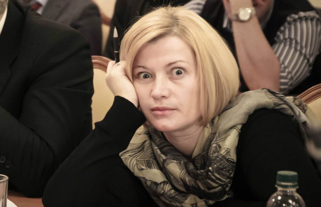 Геращенко: Россия цинично отказалась от скайп-встречи ТКГ