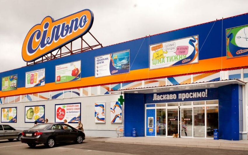 В Киеве эвакуируют все супермаркеты Сильпо