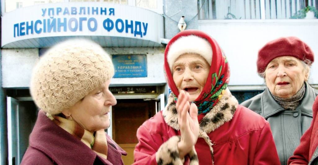 Всемирный банк считает неизбежным повышение пенсионного возраста в Украине