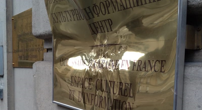 Арьев подозревает «российский след» в повреждении украинской таблички в Париже