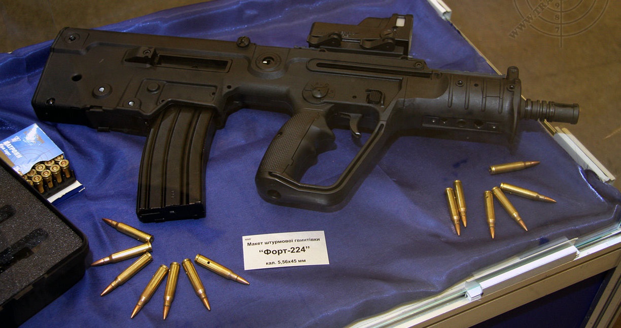 Филиал Укрзализницы купит оружия на 2,6 млн гривен