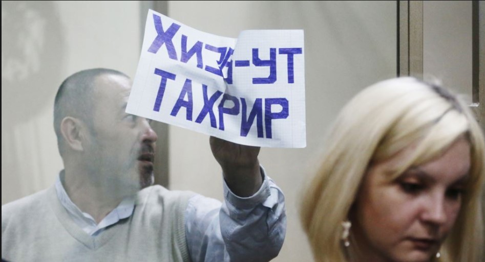В МИД Украины недовольны приговором по делу «Хизб ут-Тахрир»