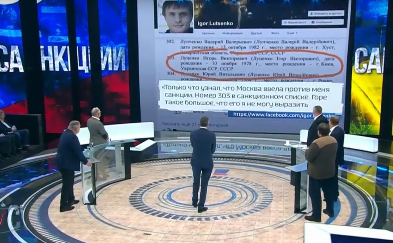 Нардеп Луценко высмеял «60 минут» за обсуждение его поста о санкциях