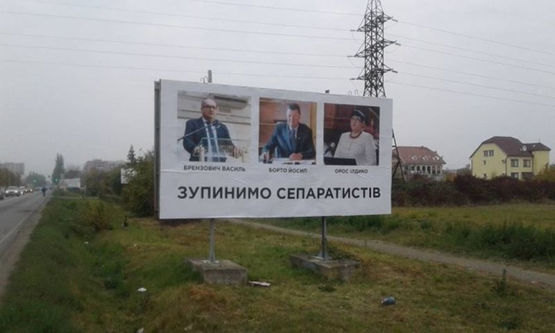 Жительнице Мукачево объявлено подозрение за плакаты «Остановим сепаратистов»