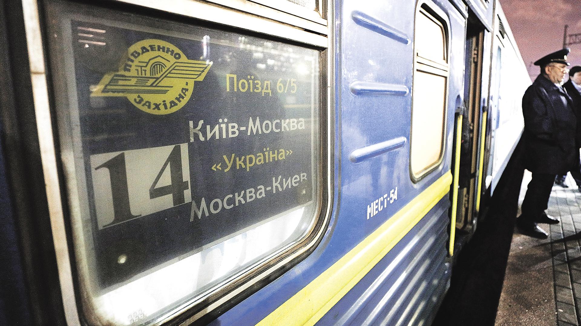 Омелян собрался разгонять украинские поезда до 200 км/ч