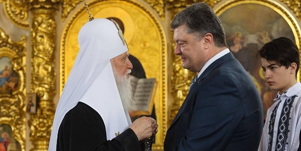 Порошенко присвоил Филарету звание Герой Украины
