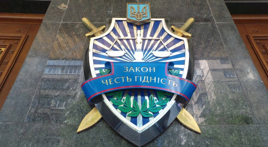 ГПУ отказала России в выдаче члена «Правого сектора»