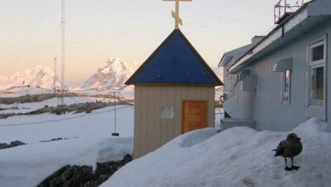Часовня украинских полярников в Антарктиде перейдет к ПЦУ
