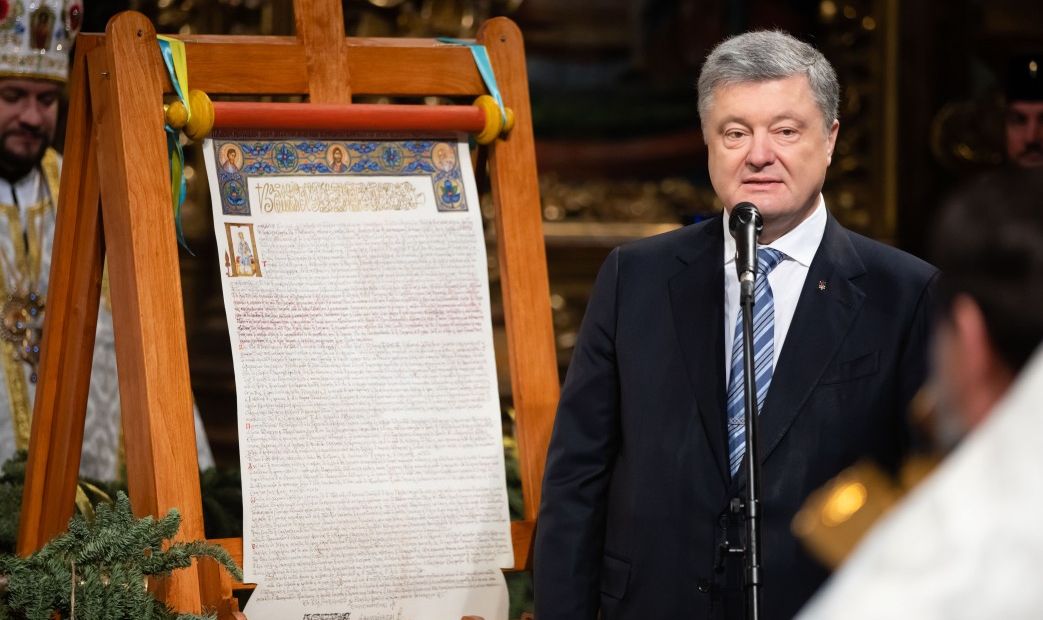 Порошенко: томос равен Акту о независимости Украины