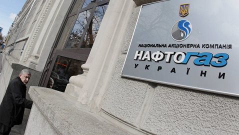 Нафтогаз: Украина в случае остановки транзита может отсудить у Газпрома $12 млрд
