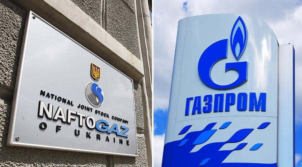 Нафтогаз назвал условие отзыва иска к Газпрому