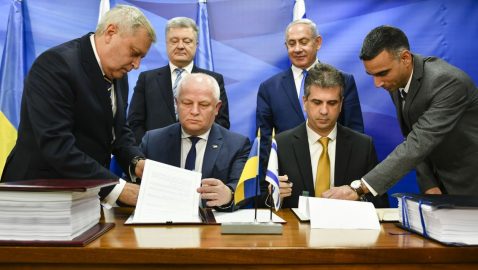 Украина и Израиль заключили соглашение о ЗСТ