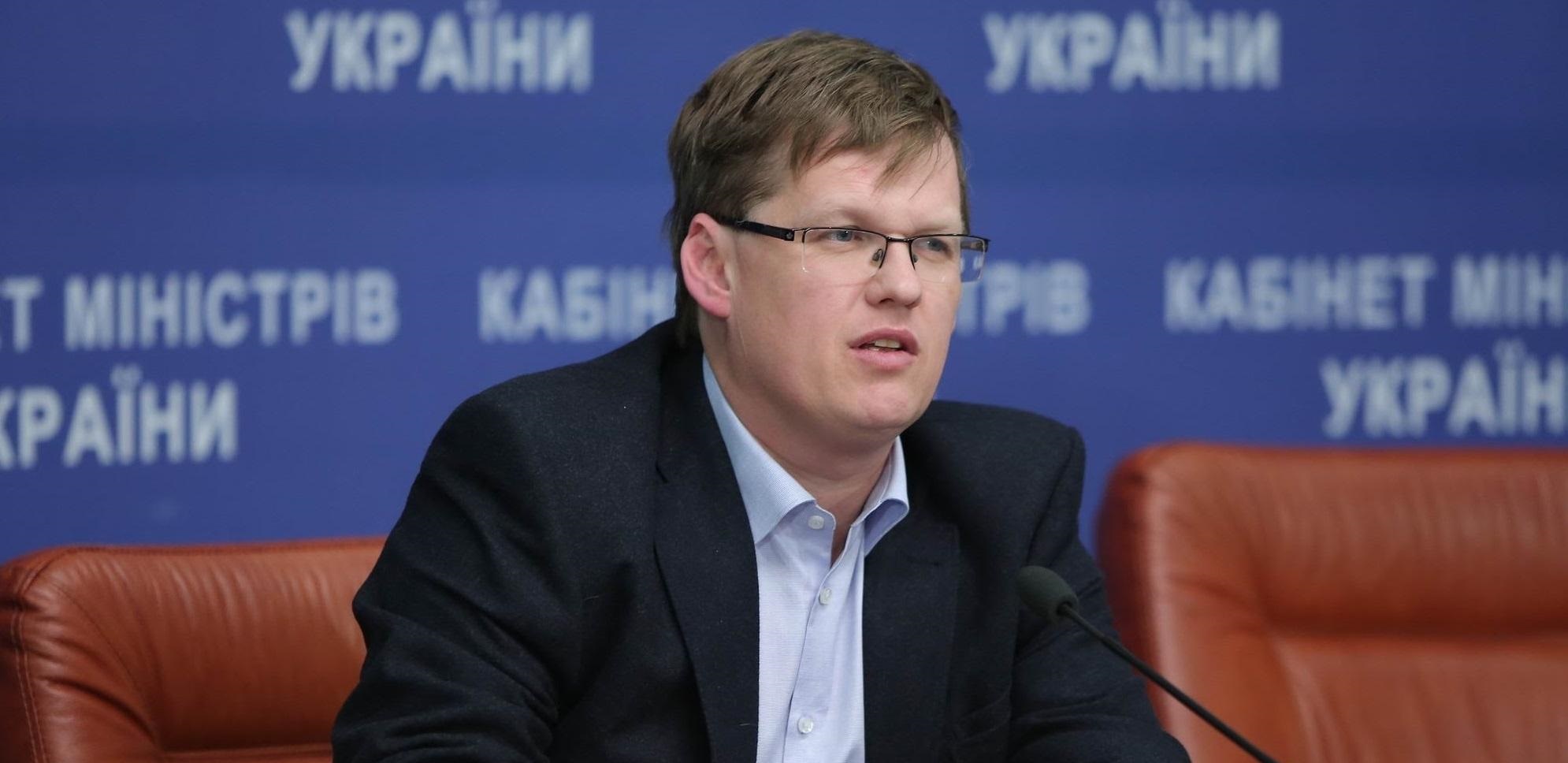 Розенко посоветовал повышать зарплаты, чтобы из Украины не сбежали все сотрудники