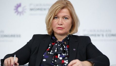 Геращенко: Действия полиции на акции Тимошенко были неадекватными