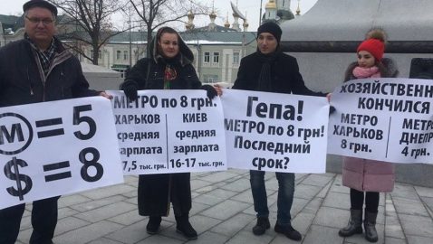 В Харькове Нацкорпус протестовал против повышения стоимости проезда