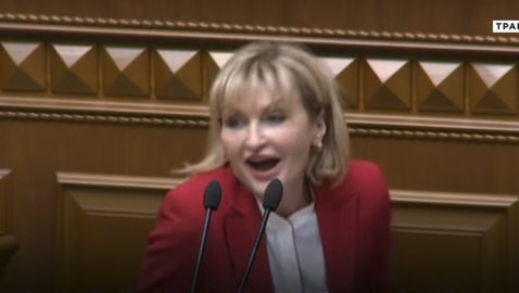 «Бляха-муха!»: Луценко представила в Раде не тот закон
