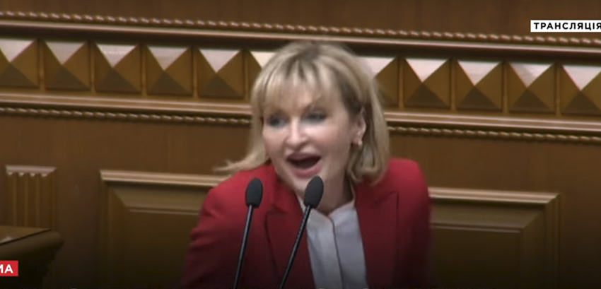 «Бляха-муха!»: Луценко представила в Раде не тот закон