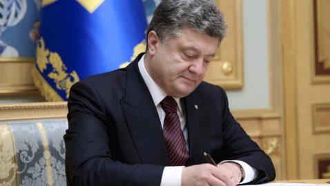 Порошенко утвердил границы неподконтрольных районов Донбасса