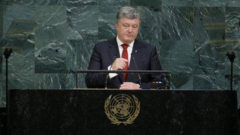 20 февраля Порошенко посетит Генассамблею ООН