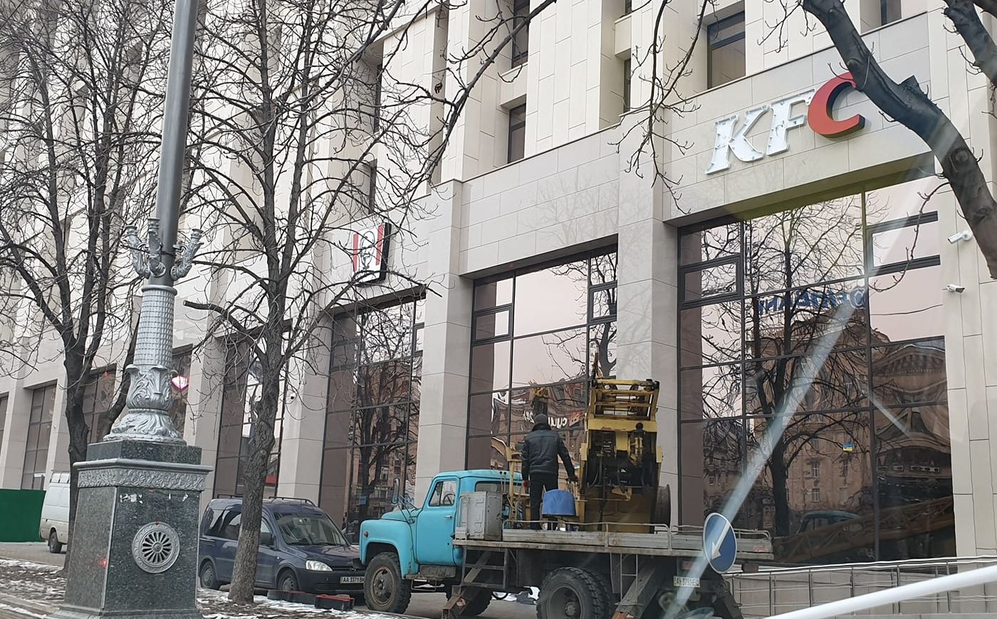В Киеве вновь установили вывеску KFC на Доме профсоюзов