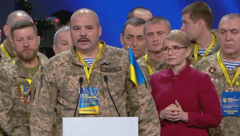 «Киборги» собрали пресс-конференцию, на которой осудили «киборгов» со съезда Тимошенко