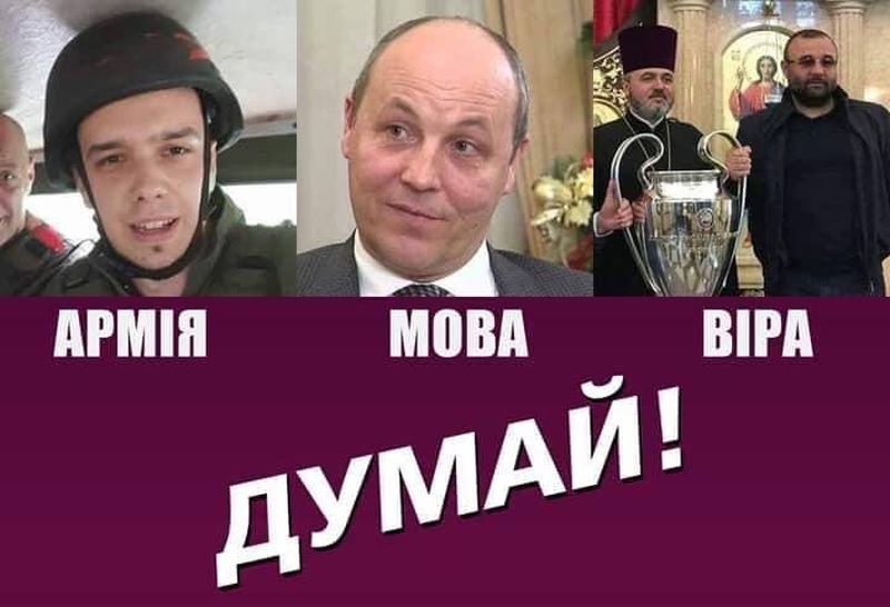 В Сети появились фотожабы на агитацию Порошенко
