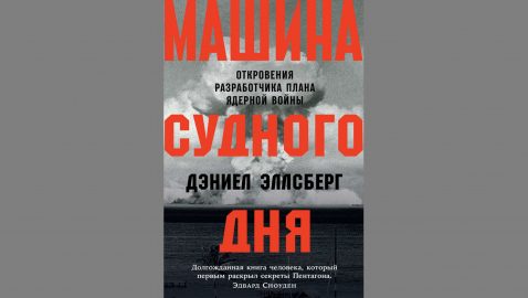В Украине запретили книгу за упоминание Путина и Кадырова