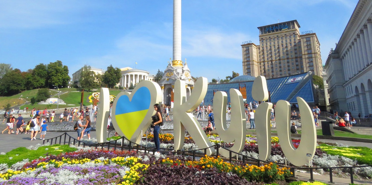 В Раду внесли постановление о замене Kiev на Kyiv