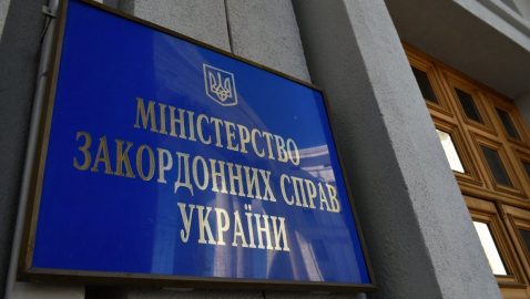 МИД направил РФ ноту протеста из-за визита делегации Госдумы в Крым