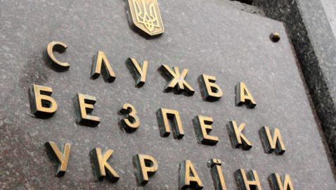 СБУ отреагировала на встречу Бойко с Медведевым