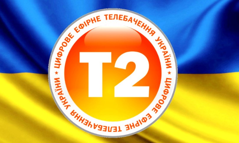 Т2 в Украине могут отключить за долги