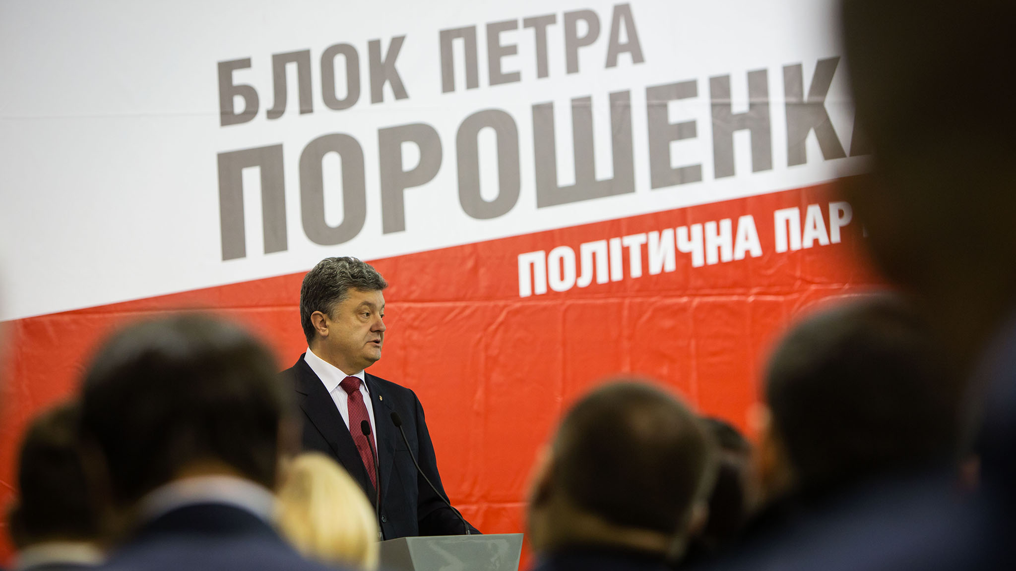 Штаб Порошенко обвинил Тимошенко и Коломойского в кампании по дезинформации
