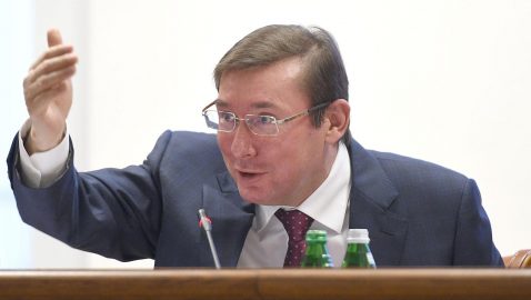 Луценко: Йованович передала список людей, которых просила не преследовать