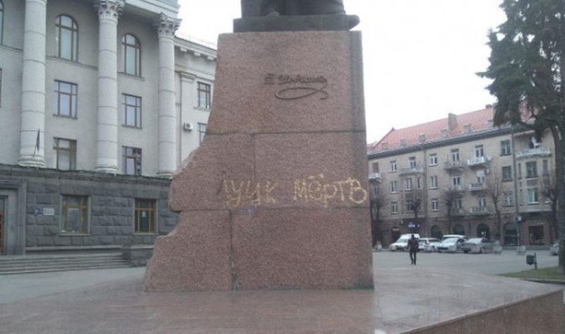 «Луцк мертв»: на Волыни разрисовали памятник Шевченко