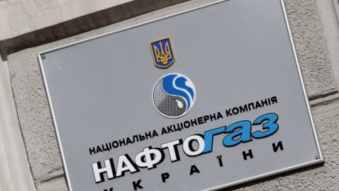 В Нафтогазе ответили на подозрения Витренко, касающиеся коррупции