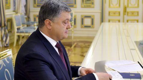 Порошенко подписал закон о допуске на учения в Украину иностранных войск