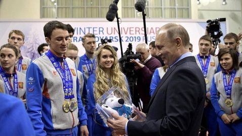 Путин открыл Универсиаду в Красноярске