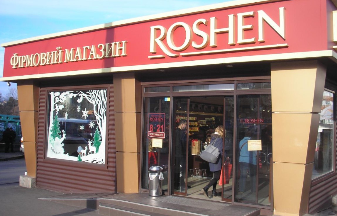 В Киеве подожгли магазин Roshen