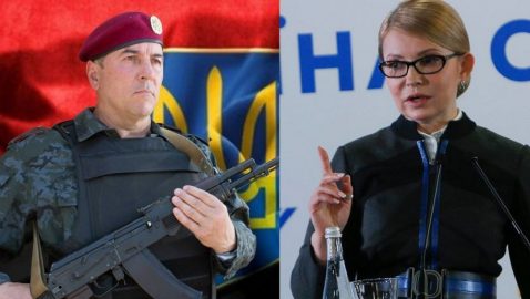 Верховный суд разрешил остаться двум Ю. В. Тимошенко в бюллетене