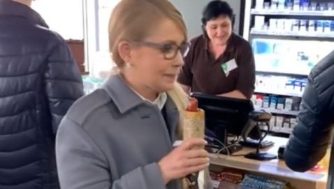 Тимошенко показала, как покупала хот-дог на заправке