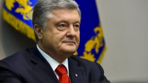 Порошенко назвал «безответственным» предложение Зеленского по Донбассу