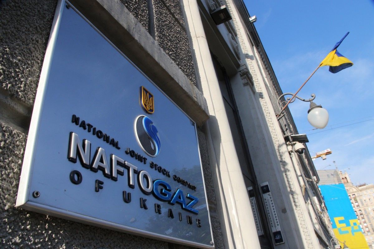 Нафтогаз заплатит 14 млн евро юристам по делу Газпрома