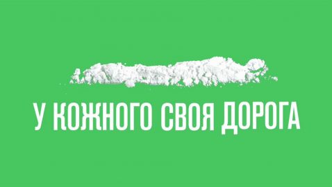 Команда Порошенко опубликовала ролик, где Зеленского сбивает фура