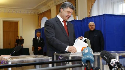 Порошенко проголосовал на выборах
