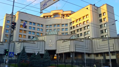 КСУ опубликовал решение о переименовании Днепропетровской области в Сичеславскую