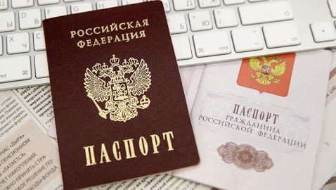 В России заработал центр выдачи паспортов РФ жителям Донбасса